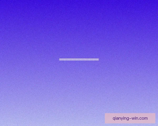 世界杯足球竞猜预测指南：如何分析球队实力与赛事动态提升准确率